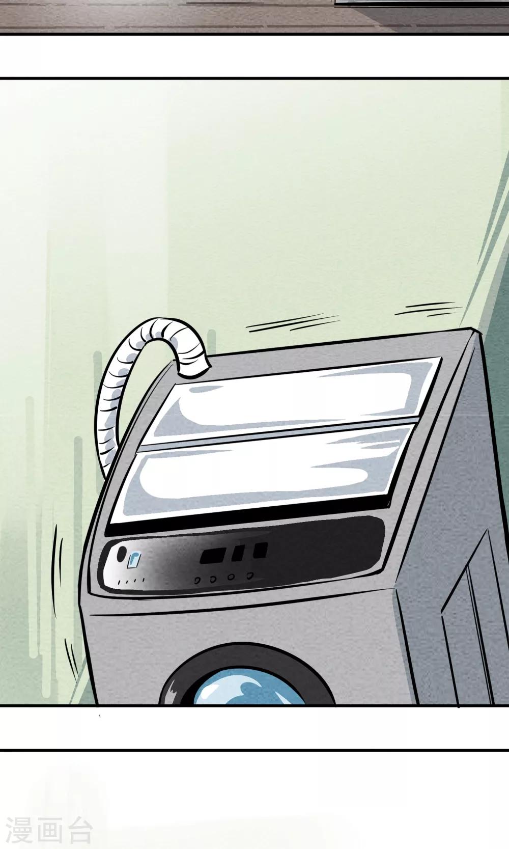 第9话 只要射出去就舒服多了！-第10话