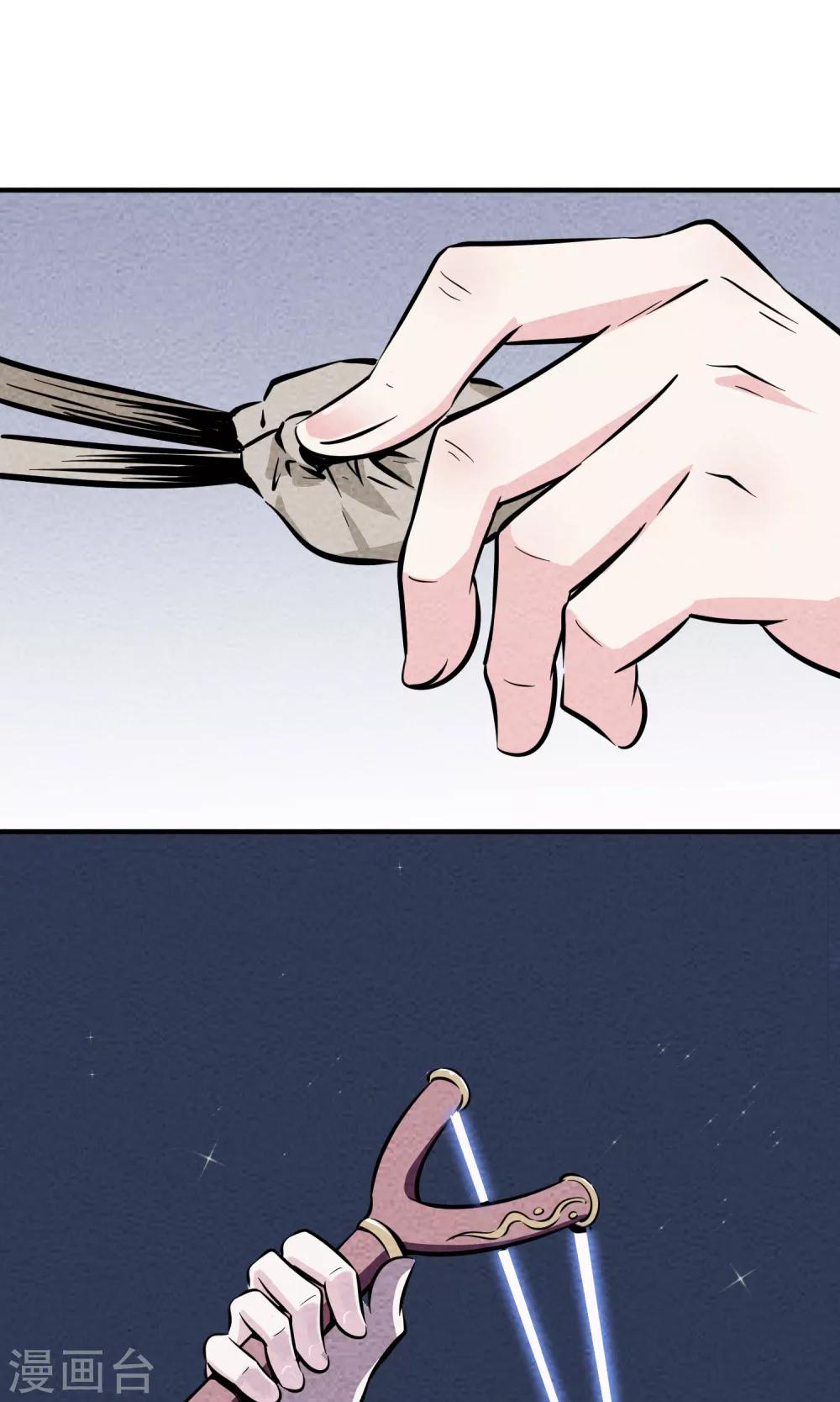 第9话 只要射出去就舒服多了！-第10话