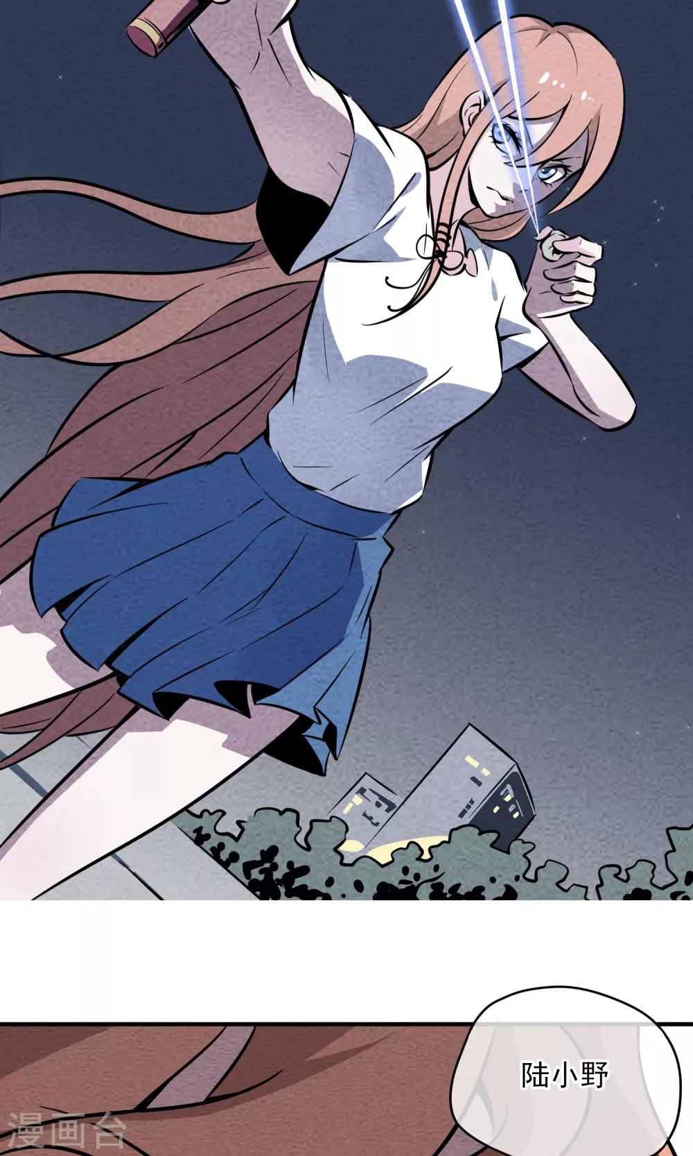 第9话 只要射出去就舒服多了！-第10话