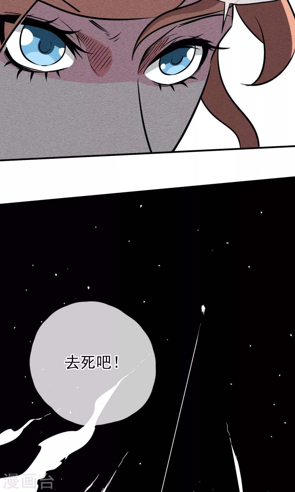 第9话 只要射出去就舒服多了！-第10话