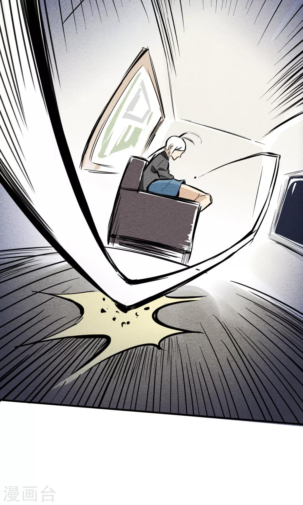 第9话 只要射出去就舒服多了！-第10话