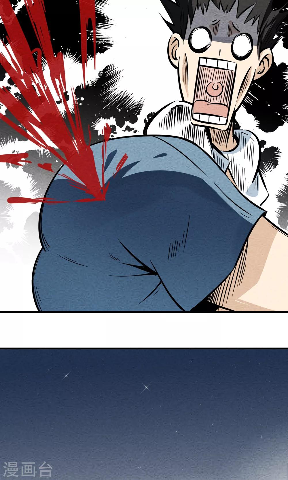 第9话 只要射出去就舒服多了！-第10话