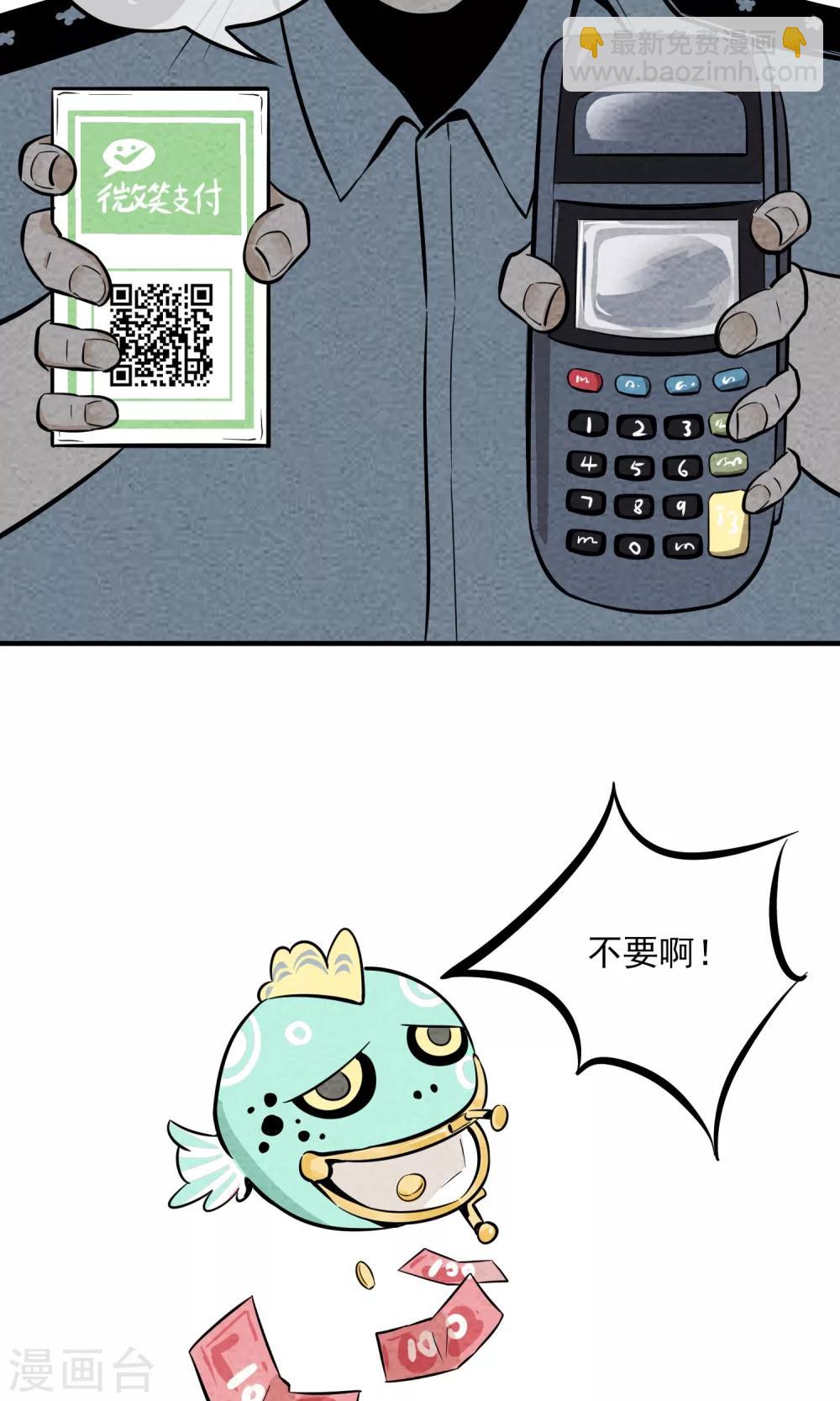 第9话 只要射出去就舒服多了！-第10话