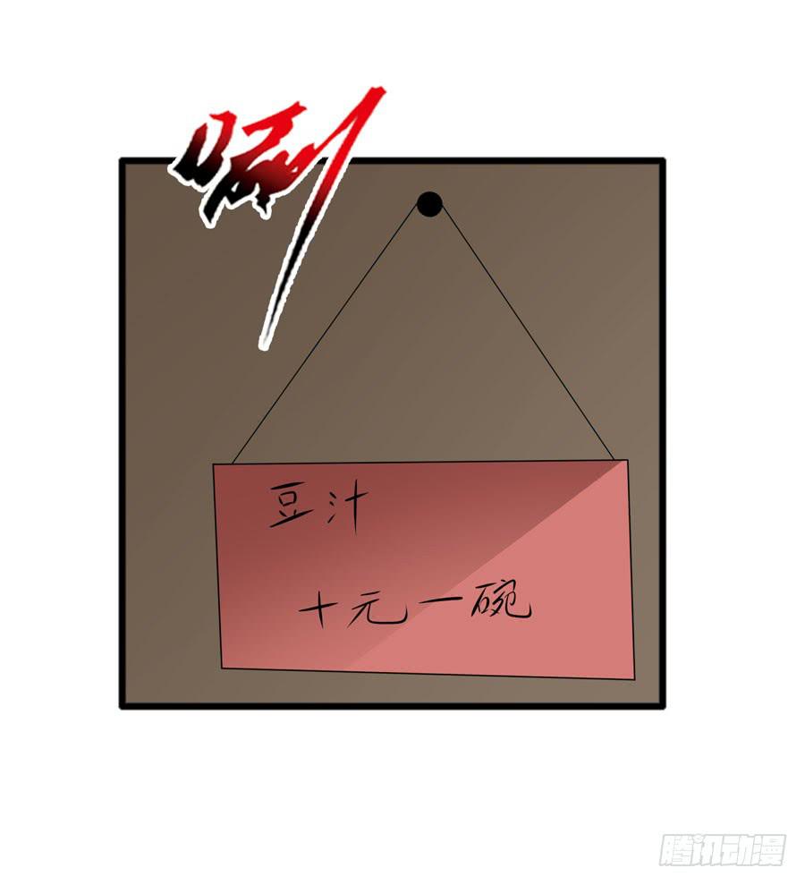 变态摇滚裸男(1/2)-第2话