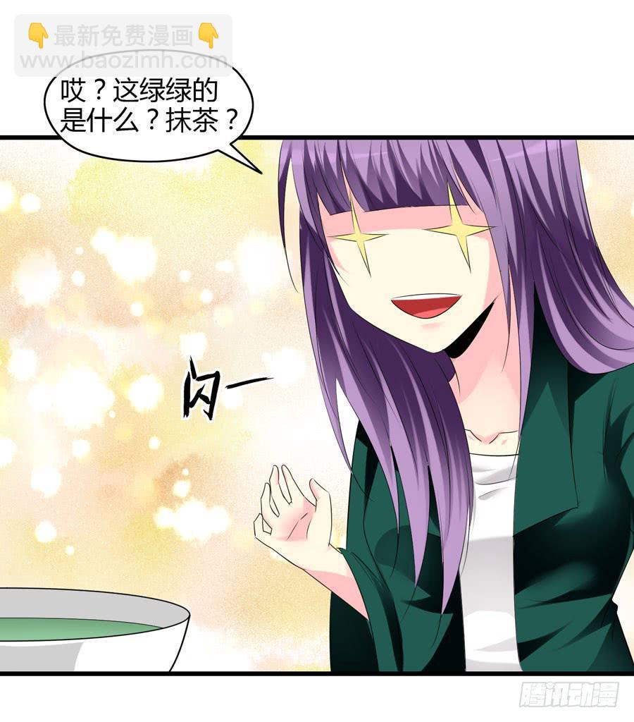 变态摇滚裸男(1/2)-第2话