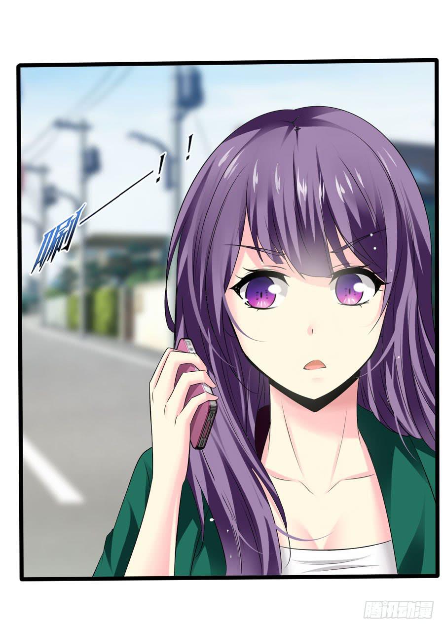 变态摇滚裸男(1/2)-第2话