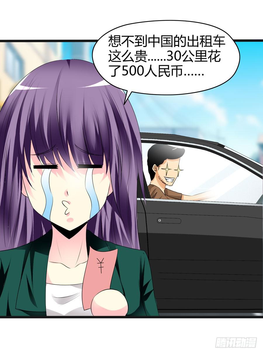 变态摇滚裸男(1/2)-第2话