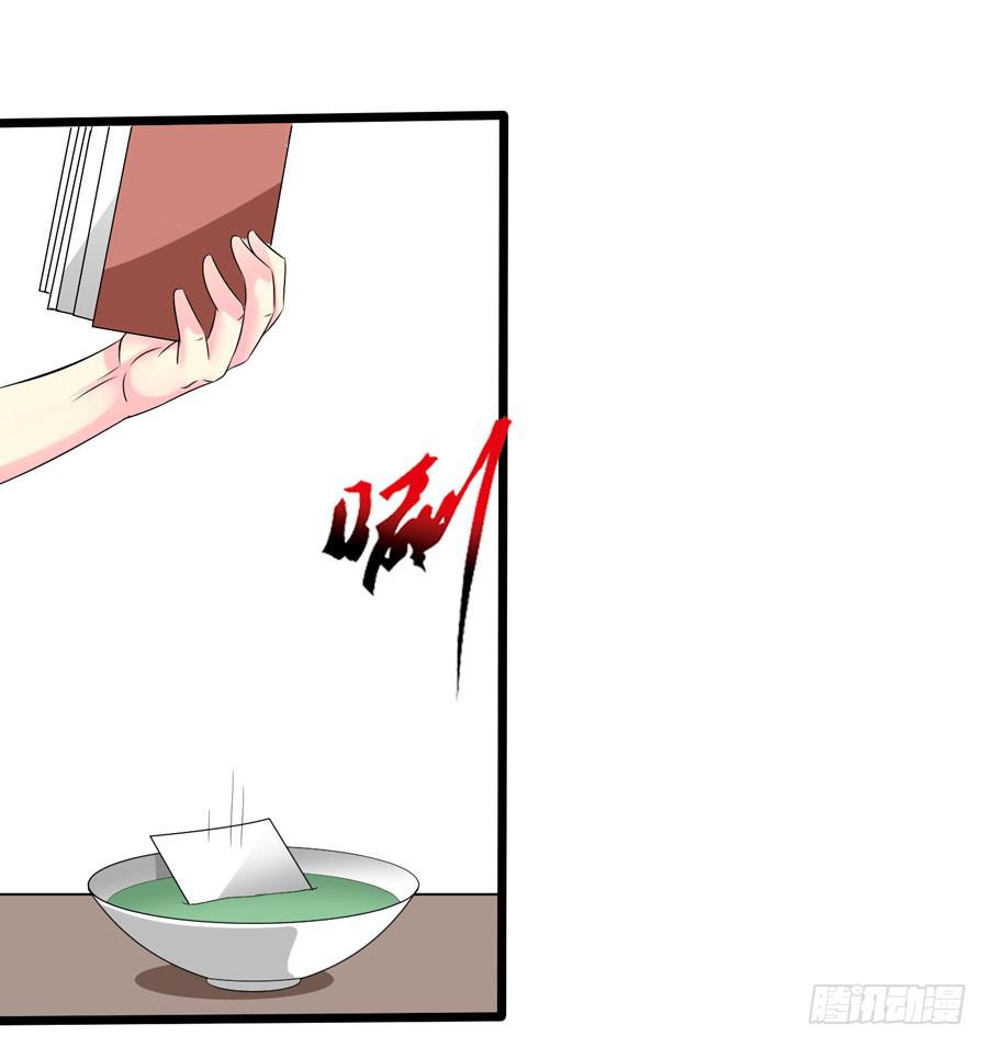 变态摇滚裸男(1/2)-第2话