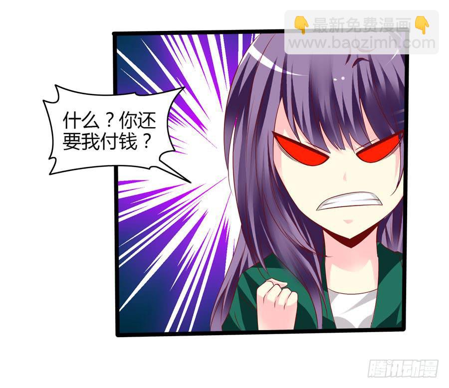 变态摇滚裸男(1/2)-第2话