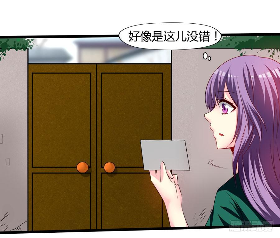 变态摇滚裸男(1/2)-第2话