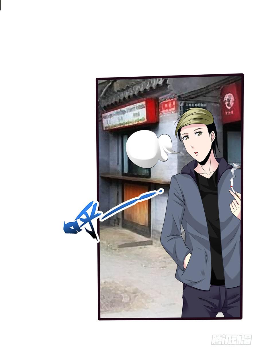 变态摇滚裸男(1/2)-第2话