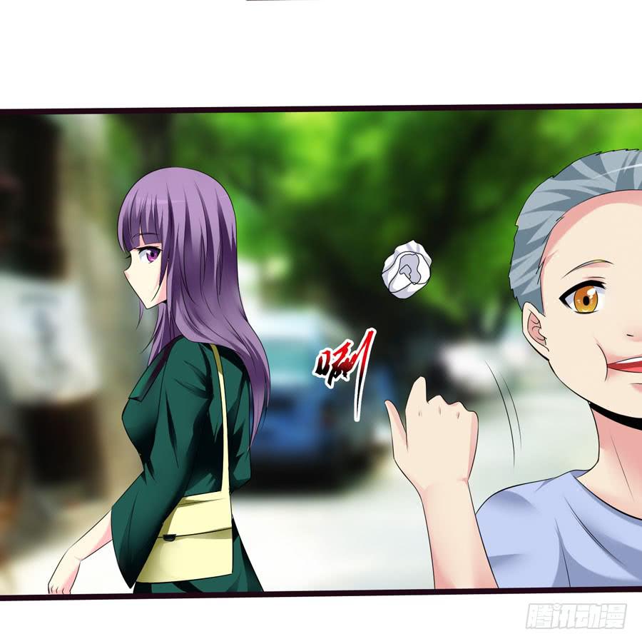 变态摇滚裸男(1/2)-第2话