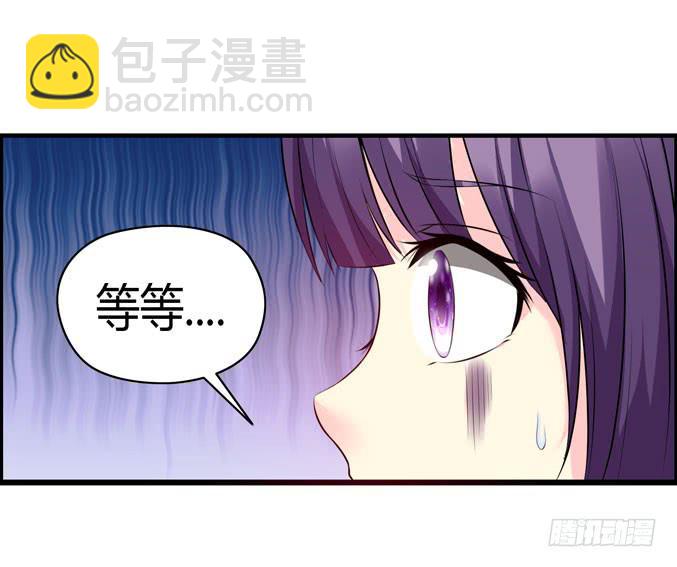 吃土少女(1/2)-第12话