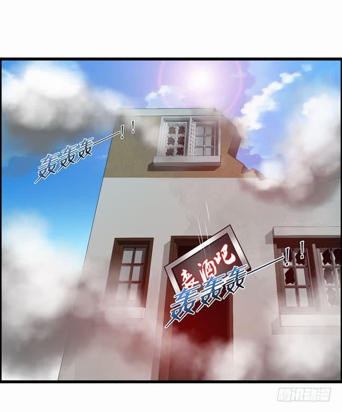 吃土少女(1/2)-第12话