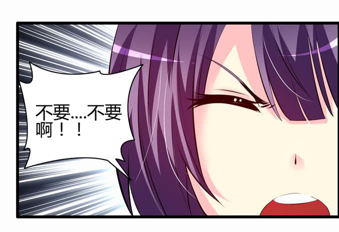 吃土少女(1/2)-第12话