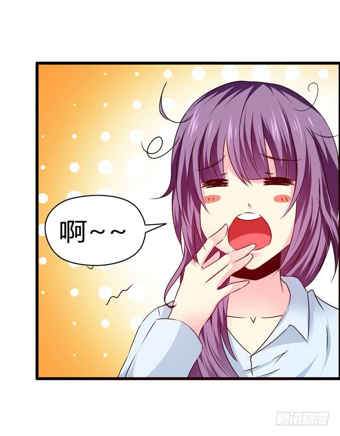 吃土少女(1/2)-第12话