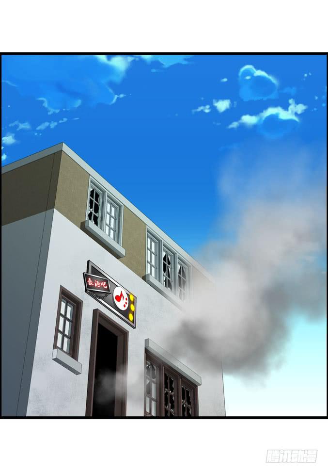 吃土少女(1/2)-第12话