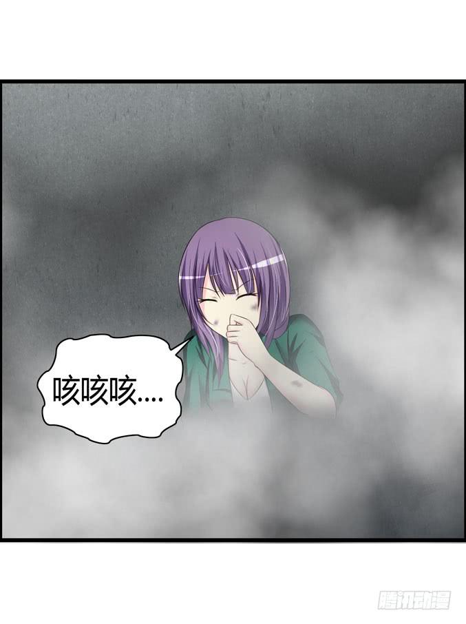 吃土少女(1/2)-第12话