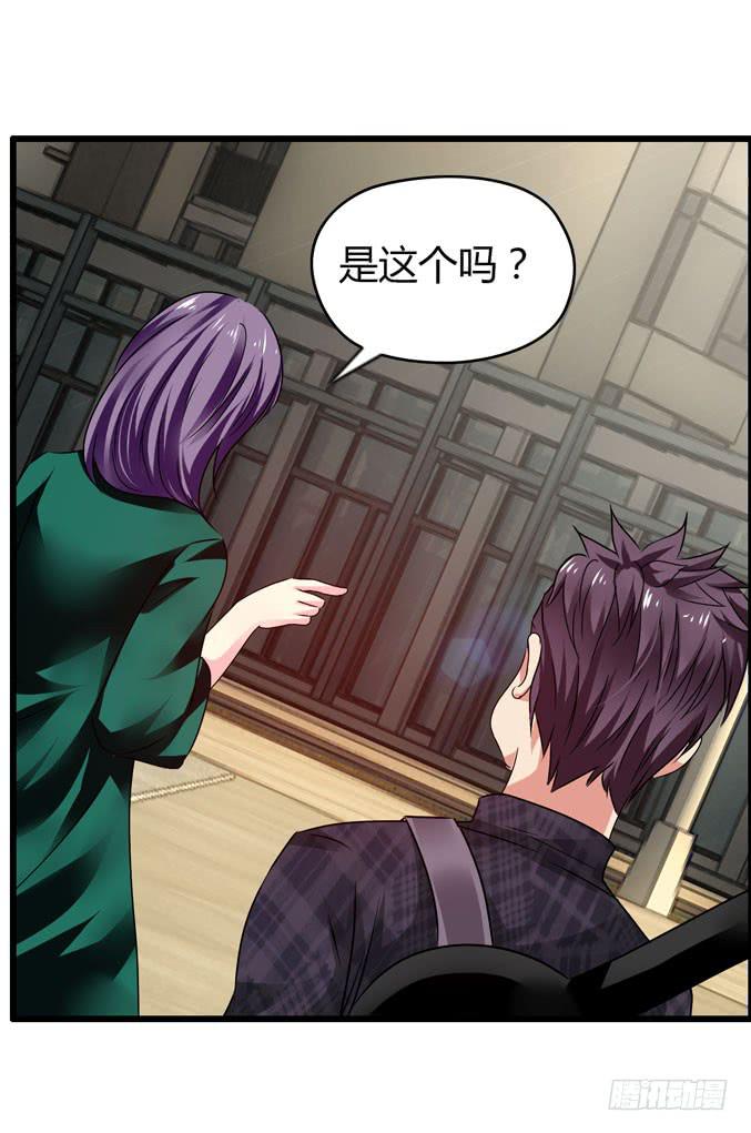 男用女用(1/2)-第16话