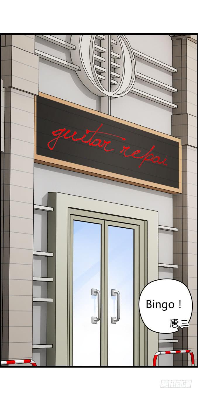 男用女用(1/2)-第16话