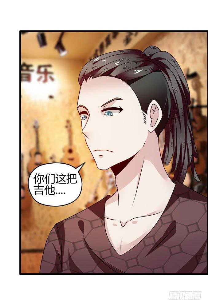 男用女用(1/2)-第16话