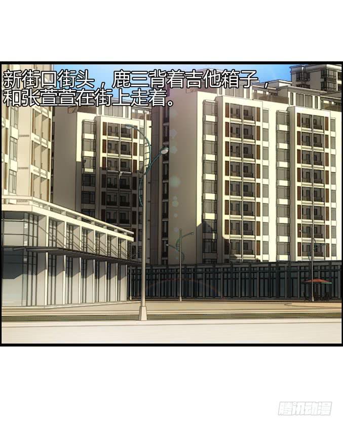 男用女用(1/2)-第16话