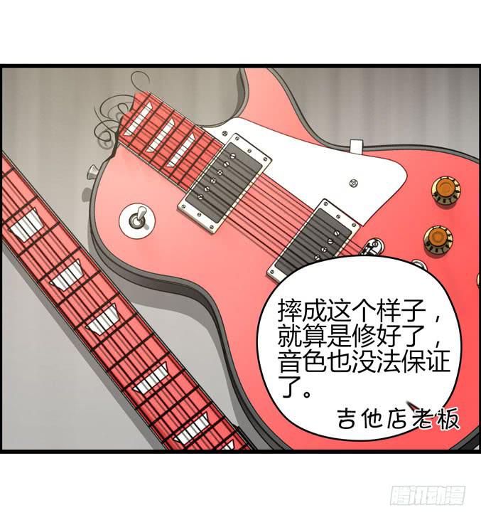 男用女用(1/2)-第16话