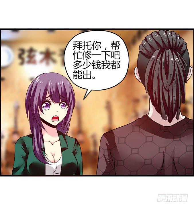 男用女用(1/2)-第16话