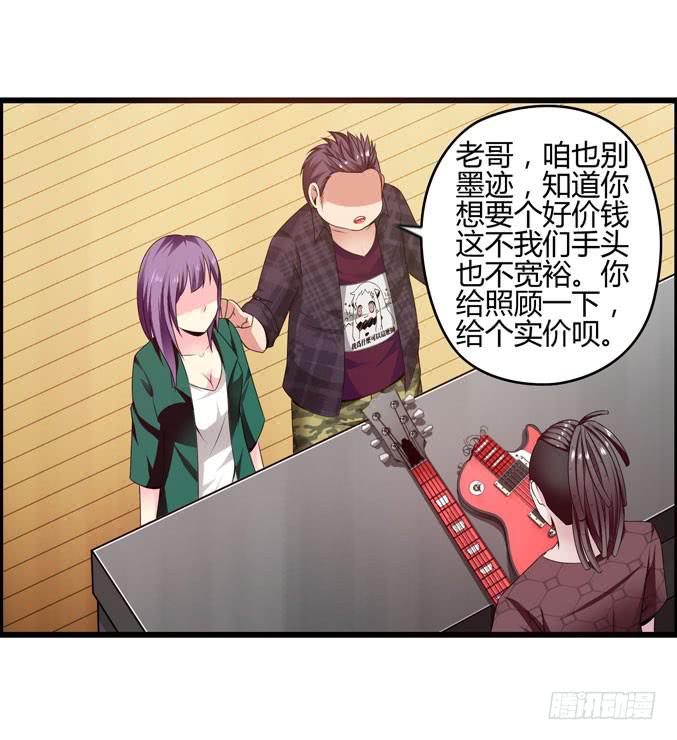 男用女用(1/2)-第16话