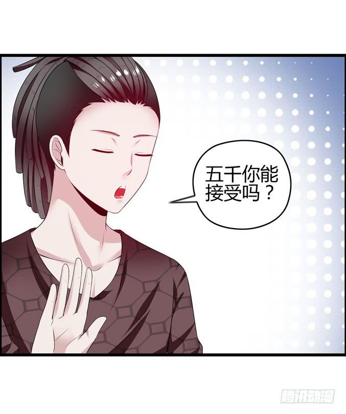 男用女用(1/2)-第16话