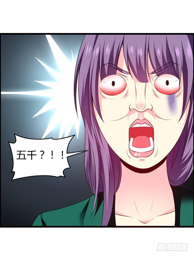 男用女用(1/2)-第16话