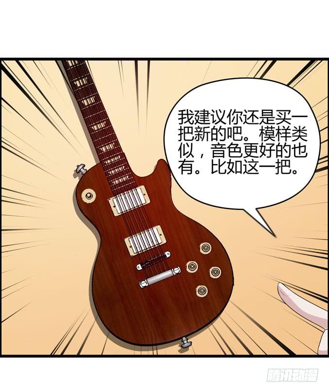 男用女用(1/2)-第16话