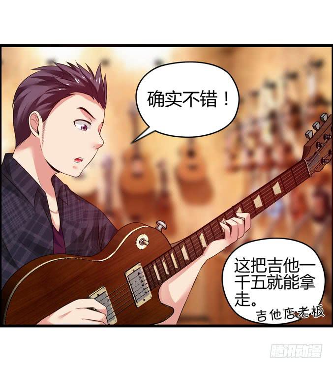 男用女用(1/2)-第16话