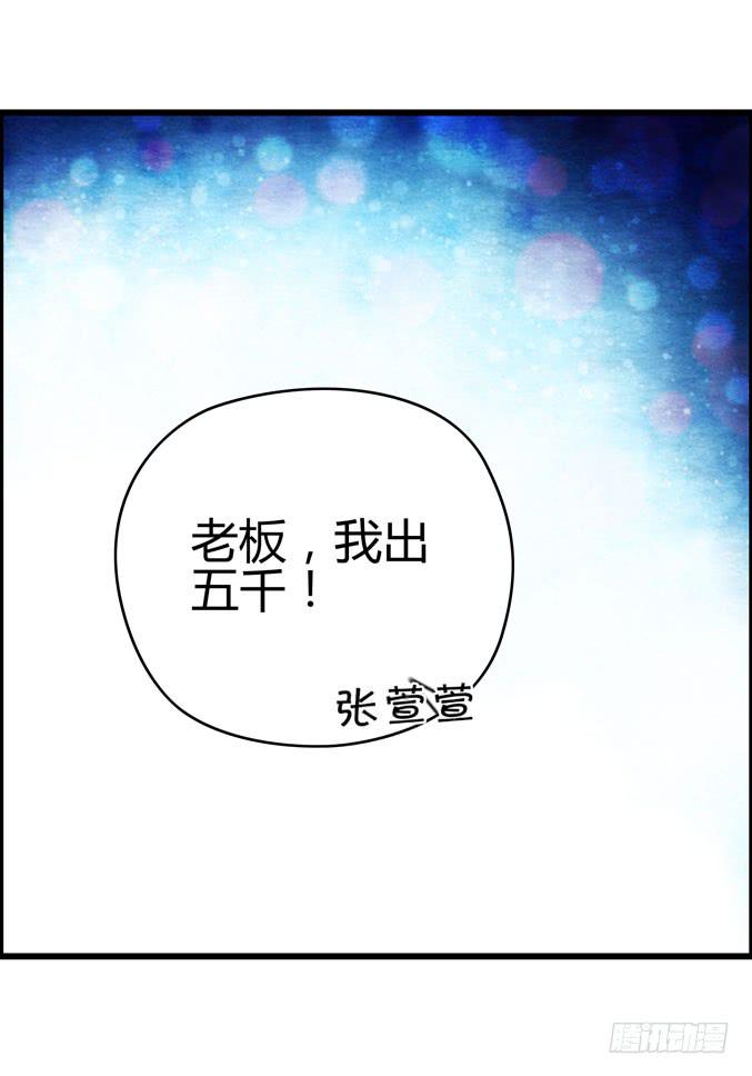 男用女用(1/2)-第16话