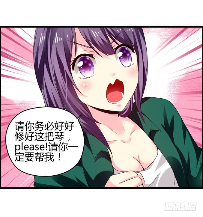 男用女用(1/2)-第16话