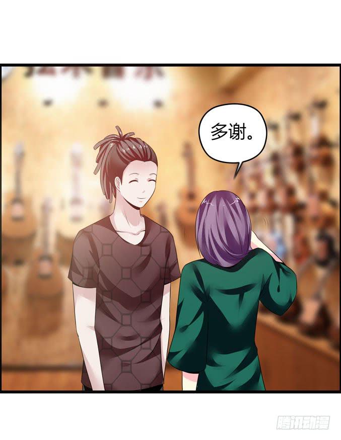 男用女用(1/2)-第16话