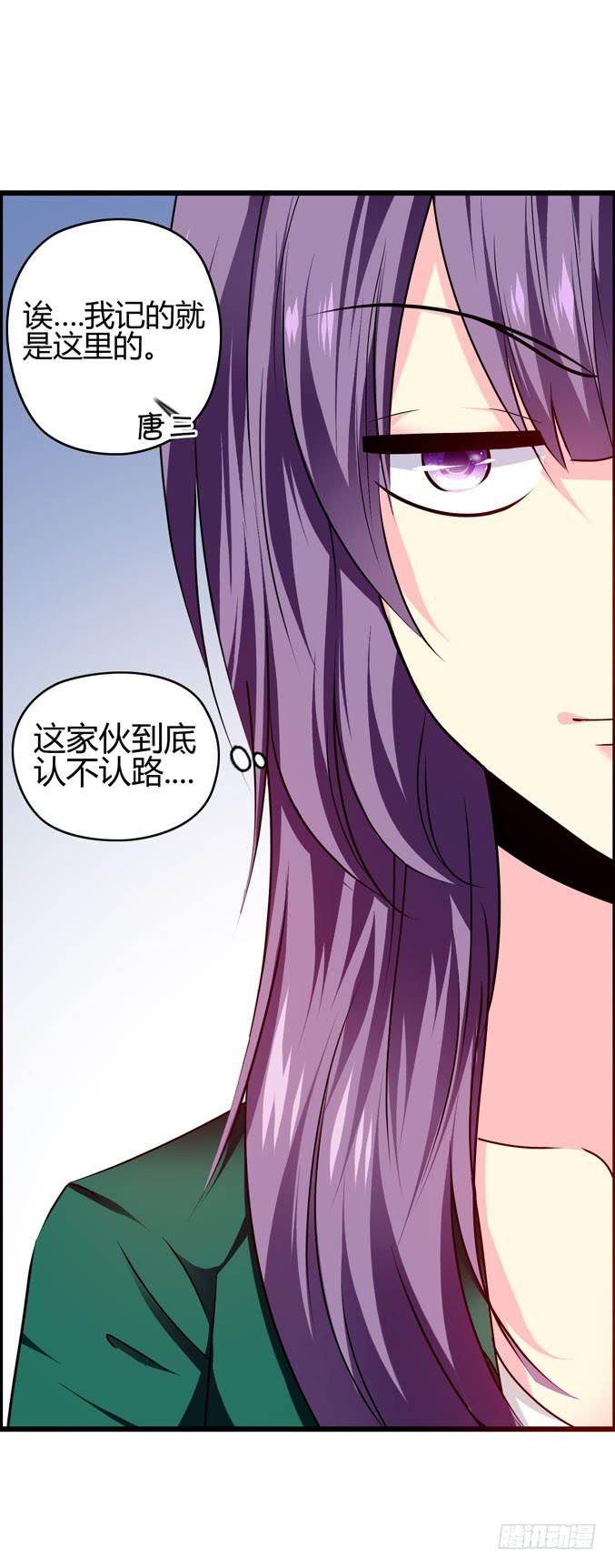 男用女用(1/2)-第16话