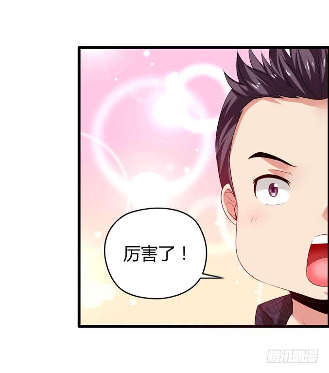 男用女用(1/2)-第16话