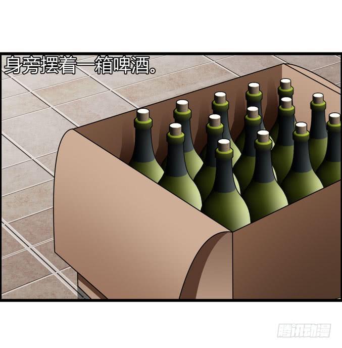 男用女用(1/2)-第16话