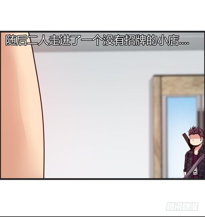 男用女用(1/2)-第16话