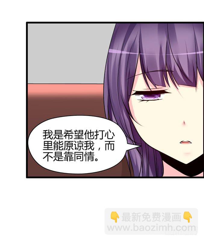 诚心打动(1/2)-第18话