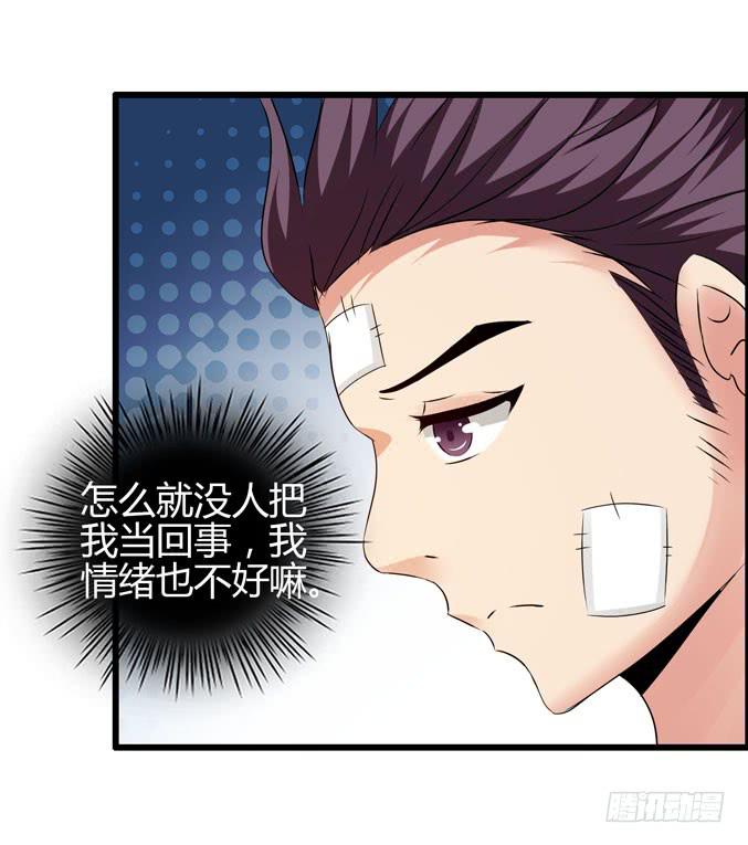 诚心打动(1/2)-第18话