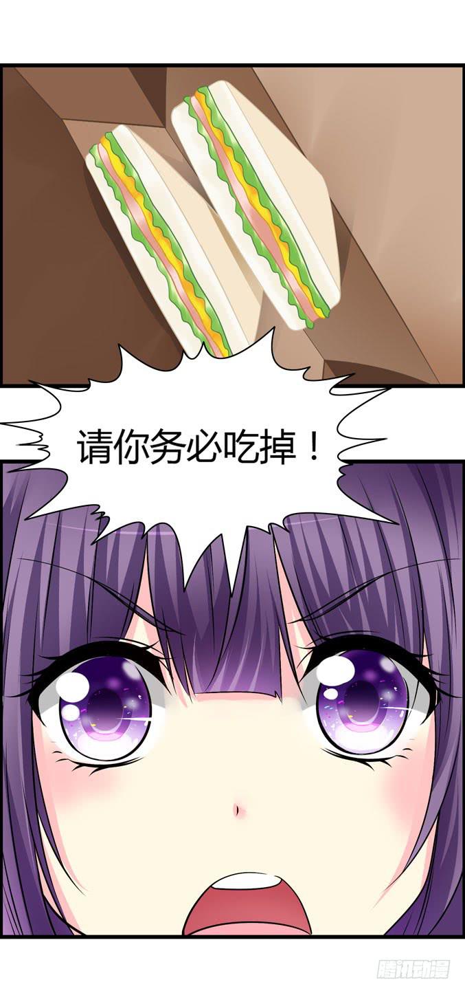 诚心打动(1/2)-第18话