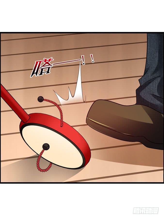 诚心打动(1/2)-第18话