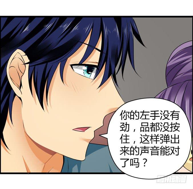 靠人家那么近！(1/2)-第20话