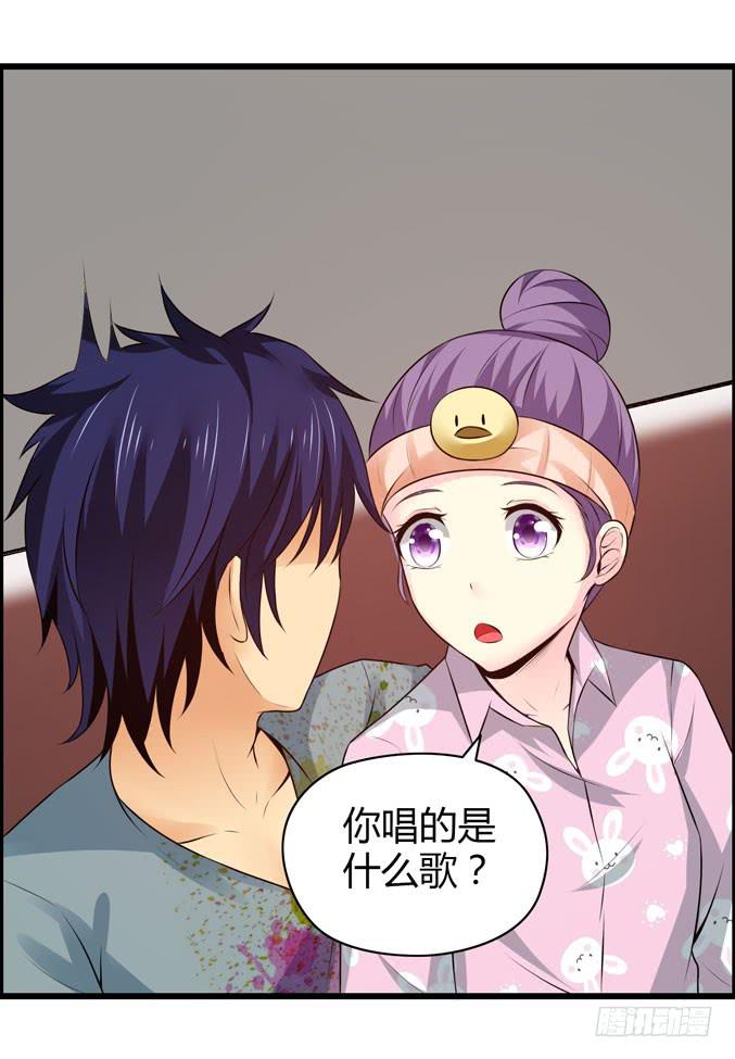 靠人家那么近！(1/2)-第20话