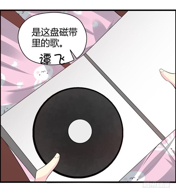 靠人家那么近！(1/2)-第20话