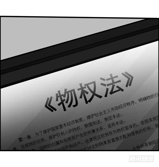 靠人家那么近！(1/2)-第20话