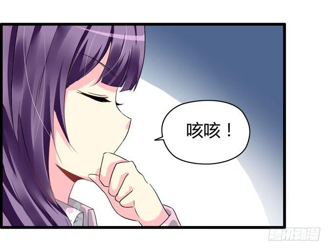 靠人家那么近！(1/2)-第20话