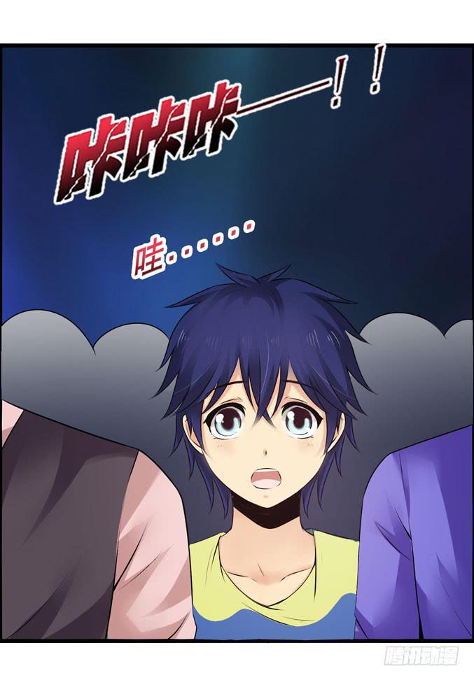 靠人家那么近！(1/2)-第20话